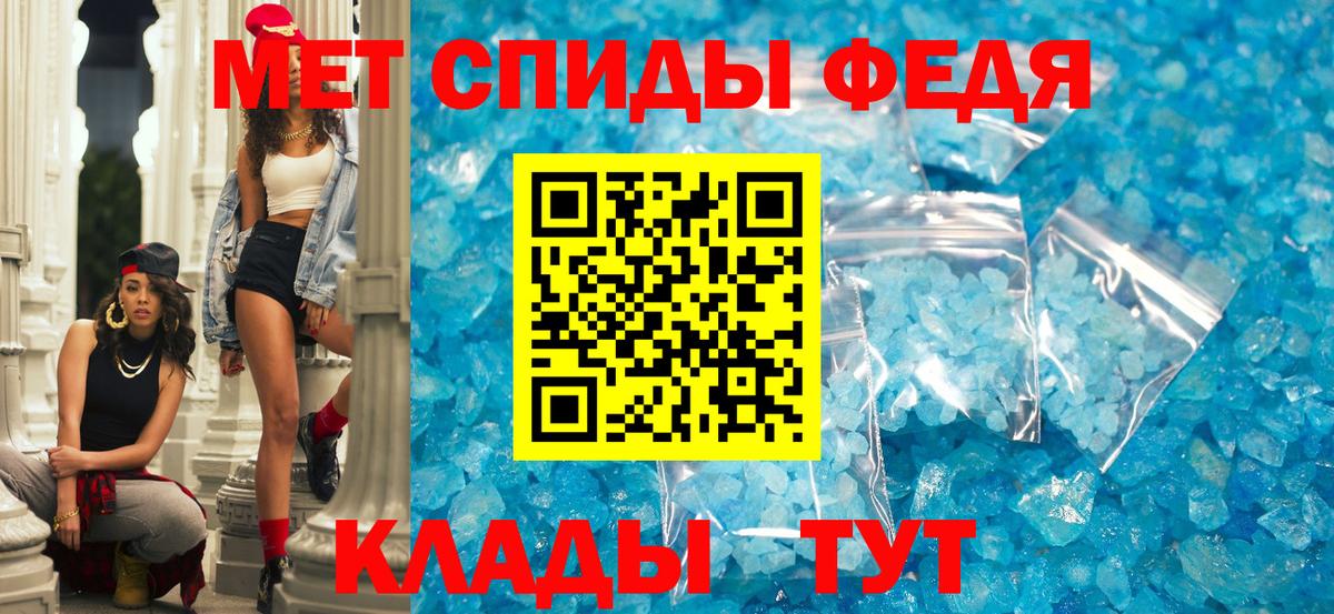Амфетамин 98%  АМФЕТАМИН  Кушва  Вход с VPN 