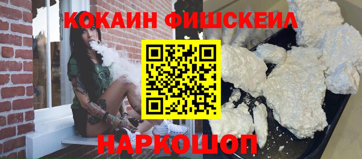КОКАИН Боливия Кушва