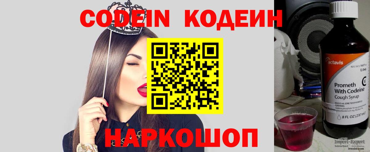 Амфетамин Кушва
