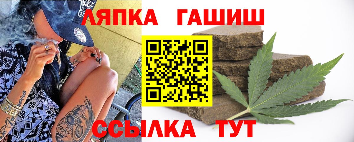 Амфетамин   Кушва  ГАШИШ  Вход с VPN  Меф   Гашиш 
