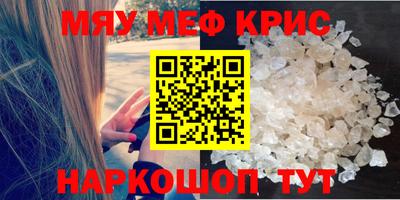 марки nbome Кандалакша