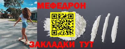 гидра Камышлов