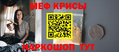 гидра Камышлов