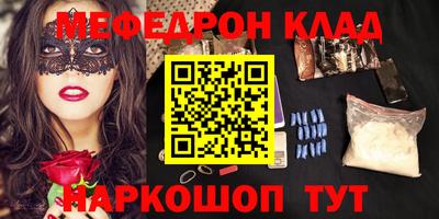 гидра Камышлов