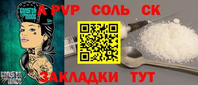 прущие грибы Канаш