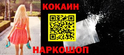марки nbome Кандалакша