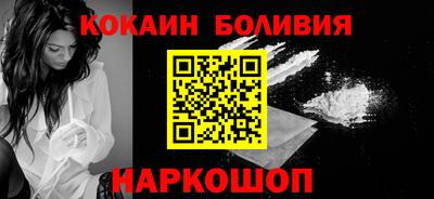марки nbome Кандалакша