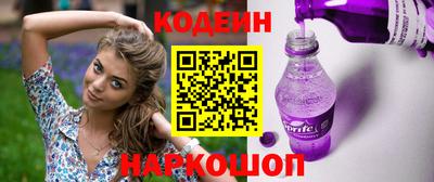 прущие грибы Канаш