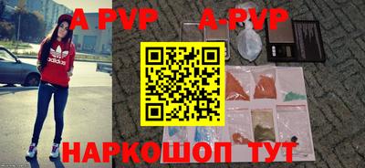 прущие грибы Канаш