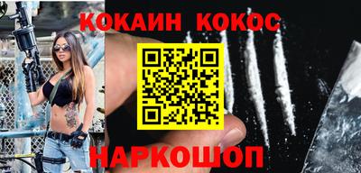 гидра Камышлов