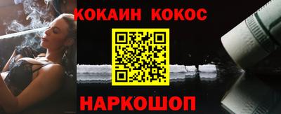 гидра Камышлов