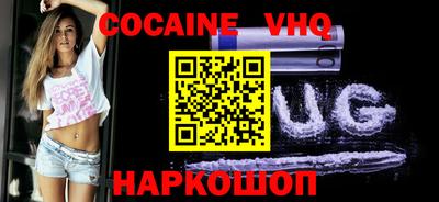 гидра Камышлов