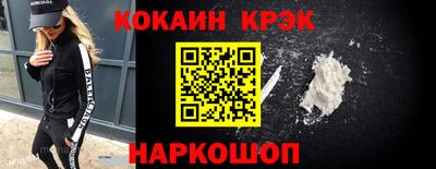 марки nbome Кандалакша
