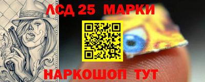 марки nbome Кандалакша