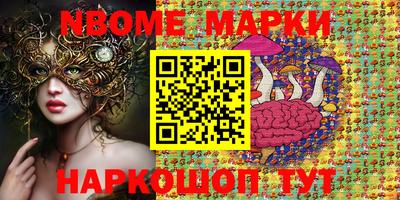 прущие грибы Канаш