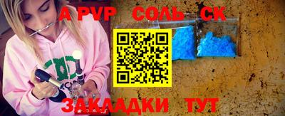 марки nbome Кандалакша