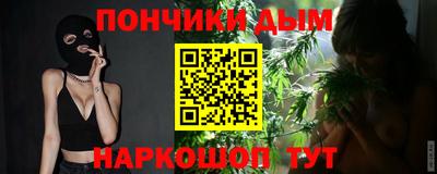 марки nbome Кандалакша