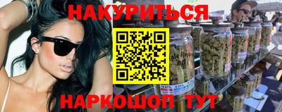 марки nbome Кандалакша