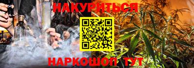 марки nbome Кандалакша