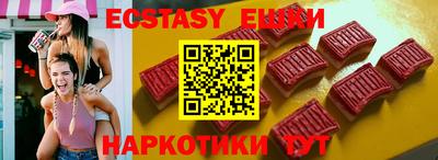 прущие грибы Канаш