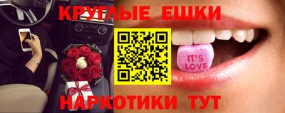 прущие грибы Канаш
