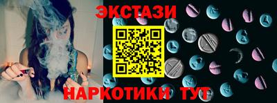 гидра Камышлов