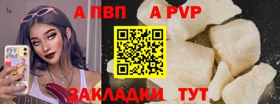 марки nbome Кандалакша