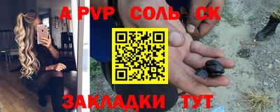 гидра Камышлов