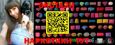 марки nbome Кандалакша