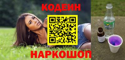 марки nbome Кандалакша
