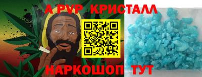 гидра Камышлов