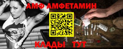 гидра Камышлов