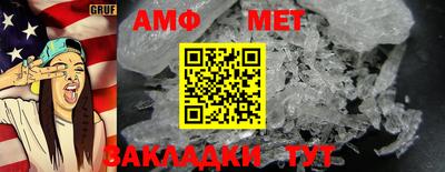 марки nbome Кандалакша