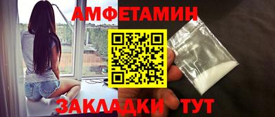 прущие грибы Канаш