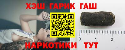 марки nbome Кандалакша