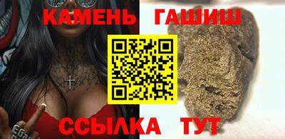 марки nbome Кандалакша