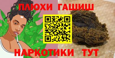 марки nbome Кандалакша