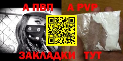 гидра Камышлов