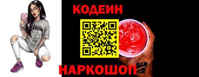 гидра Камышлов