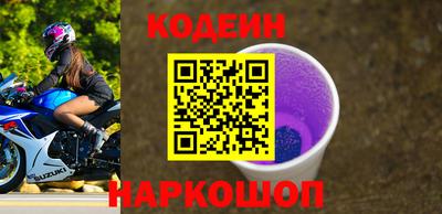 гидра Камышлов