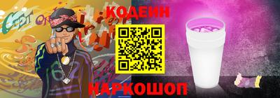 прущие грибы Канаш