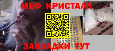 гидра Камышлов