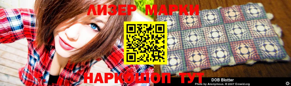 Кушва  LSD-25 экстази ecstasy  Лсд 25 экстази  LSD-25 экстази ecstasy  Вход с VPN 
