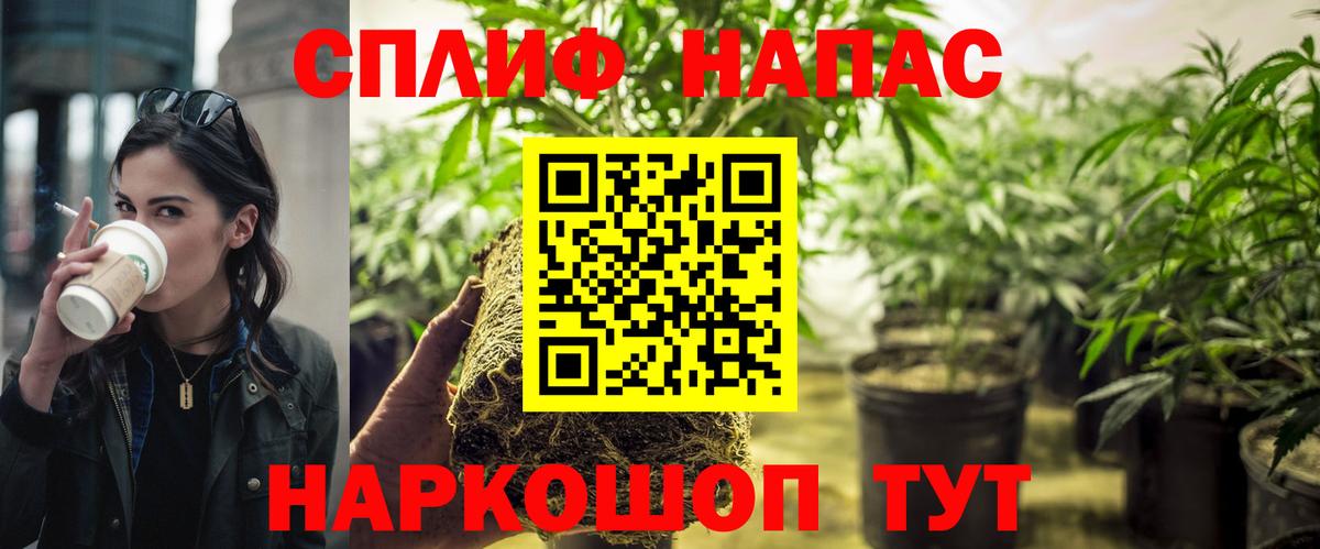 МАРИХУАНА тримм Кушва